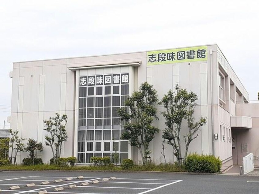 名古屋市志段味図書館(図書館)まで2145m Edisynnus　A・B・C