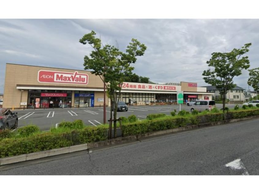 マックスバリュ長久手店(スーパー)まで571m ビオトープ