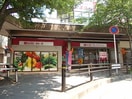 マックスバリュ藤が丘店(スーパー)まで525m Glossy life　藤が丘