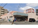 トップワン食品館本郷店(スーパー)まで418m 本郷貸家