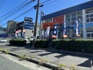 ブックオフPLUS363号尾張旭店(ディスカウントショップ)まで522m セゾン・プランドール晴丘