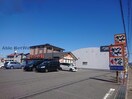 かつや愛知尾張旭店(その他飲食（ファミレスなど）)まで571m セゾン・プランドール晴丘