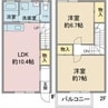 アプトエーデルワイス 2LDKの間取り