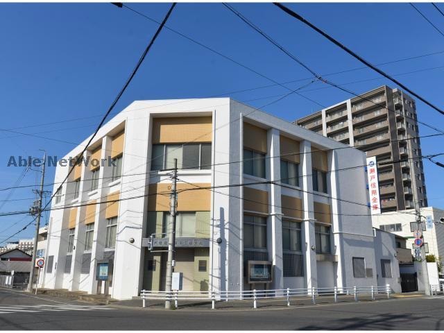 瀬戸信用金庫十三橋支店(銀行)まで718m CUBE-19