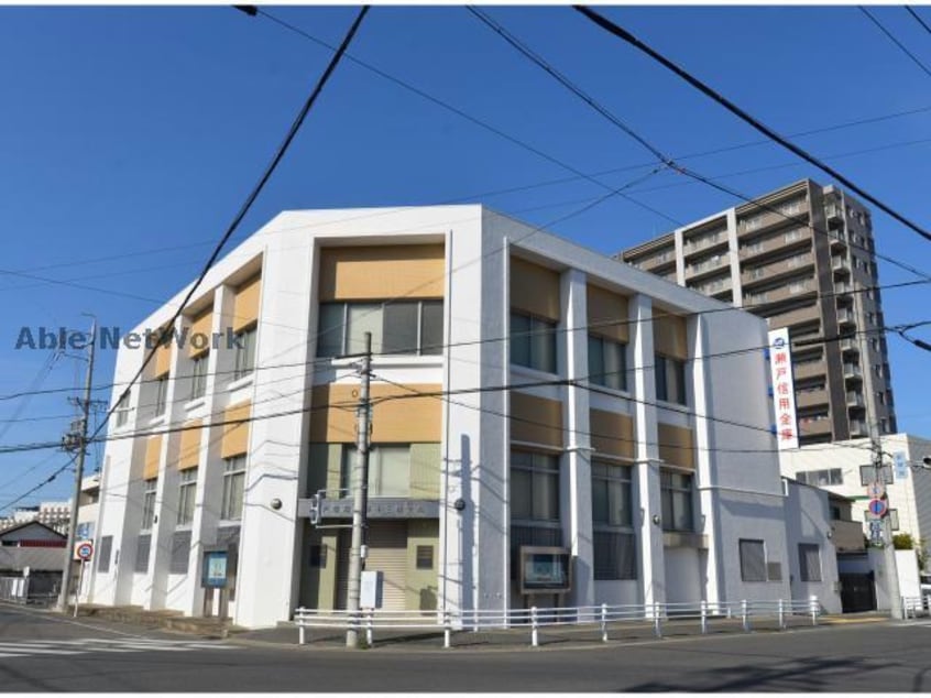 瀬戸信用金庫十三橋支店(銀行)まで718m CUBE-19