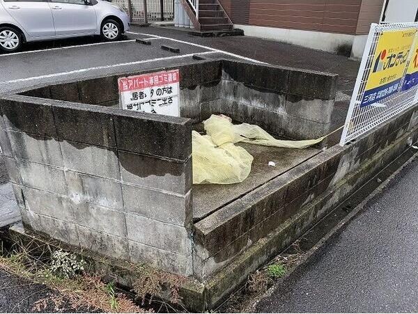  Surplus　Two若杉