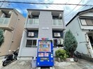 stage 瓢箪山の外観