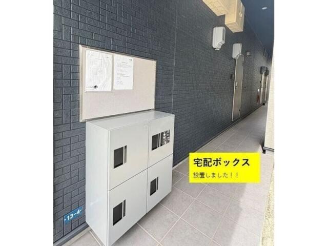  T.A.東山町ⅡC棟