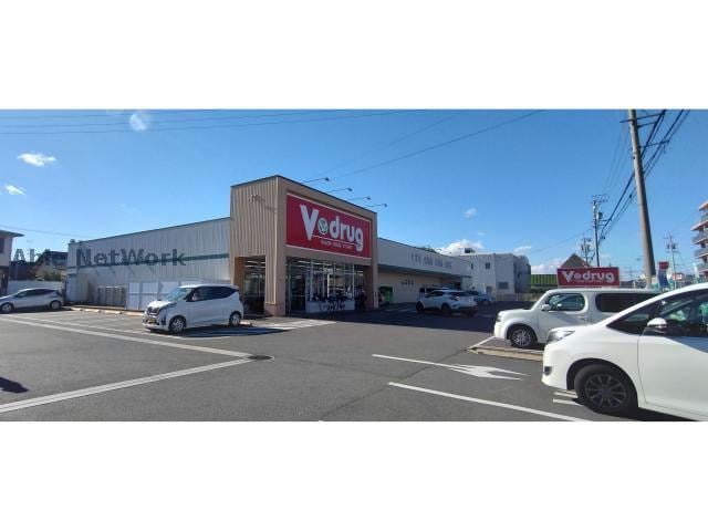 V・drug尾張旭店(ドラッグストア)まで569m ヴィーナスⅡ