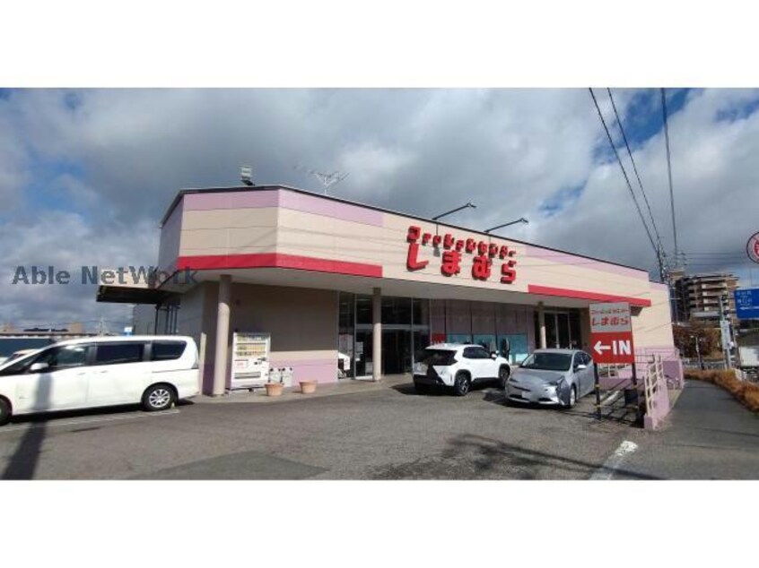 ファッションセンターしまむら瀬戸店(ショッピングセンター/アウトレットモール)まで1554m フルール