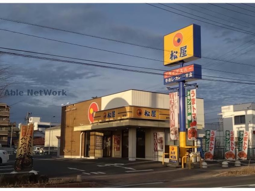 松屋瀬戸店(その他飲食（ファミレスなど）)まで598m マーベル