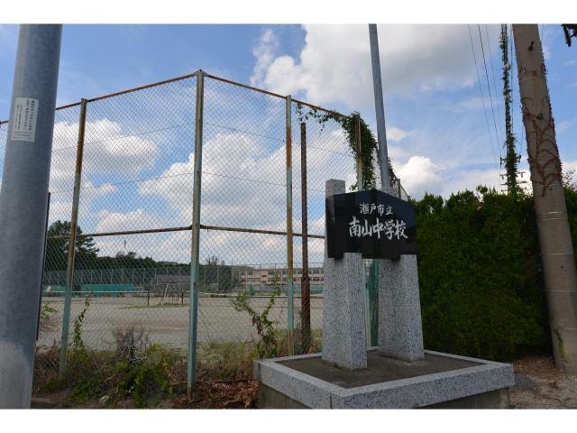瀬戸市立南山中学校(中学校/中等教育学校)まで1631m マーベル
