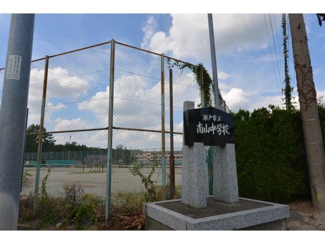 瀬戸市立南山中学校(中学校/中等教育学校)まで1631m マーベル