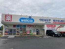 ウエルシア名古屋上志段味店(ドラッグストア)まで375m Ｄ－ｒｏｏｍ Ｒｉｃｏ