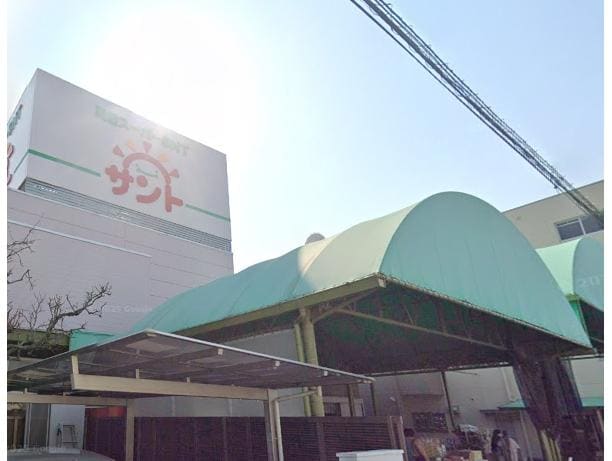 問屋スーパーサント名東店(スーパー)まで917m フェリシアガーデン