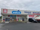 ウエルシア名古屋上志段味店(ドラッグストア)まで700m スワンテラス