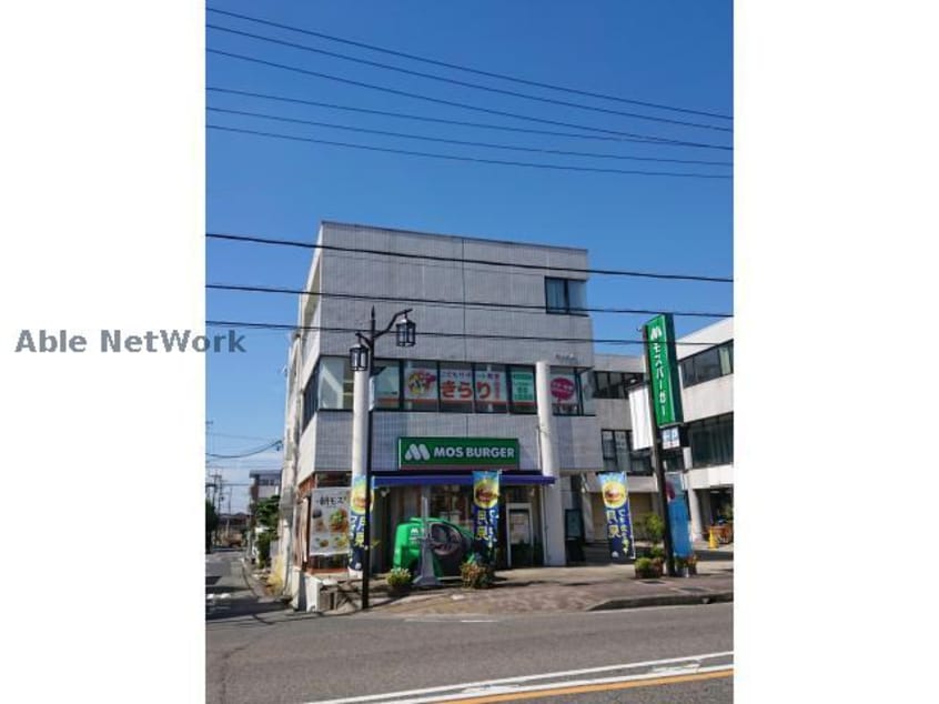 モスバーガー旭三郷店(その他飲食（ファミレスなど）)まで553m アンソレイユ