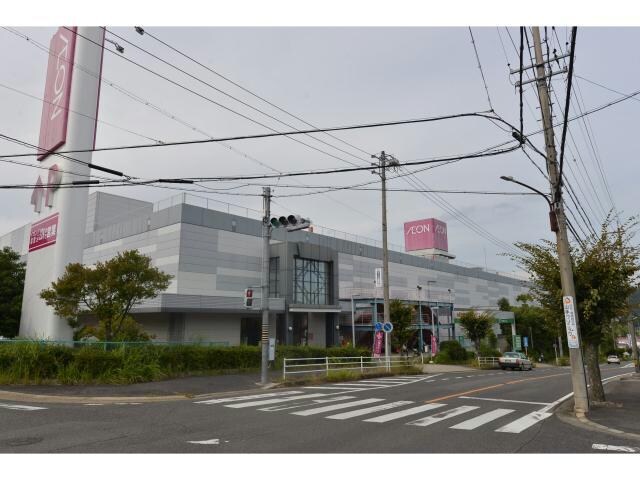 イオン瀬戸みずの店(ショッピングセンター/アウトレットモール)まで636m ビレッジみずの坂F棟