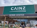 カインズ名古屋守山店(電気量販店/ホームセンター)まで750m 守山区守山三丁目新築計画B棟(東)