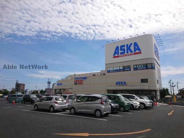 尾張旭ショッピングタウンアスカ(ショッピングセンター/アウトレットモール)まで912m コテージ