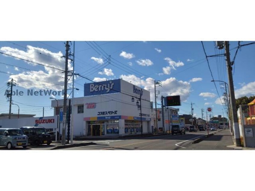 コスモスベリーズ印場店(電気量販店/ホームセンター)まで1280m コテージ