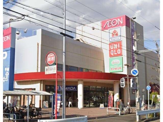 イオン名古屋東店(スーパー)まで1366m ウィルステージ