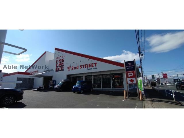 セカンドストリート尾張旭店(ディスカウントショップ)まで618m レクエルド