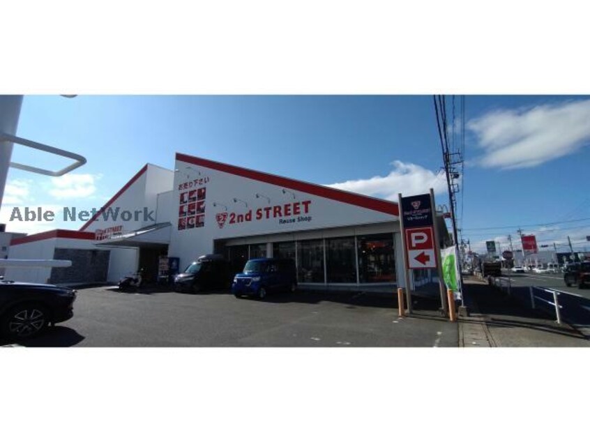 セカンドストリート尾張旭店(ディスカウントショップ)まで618m レクエルド