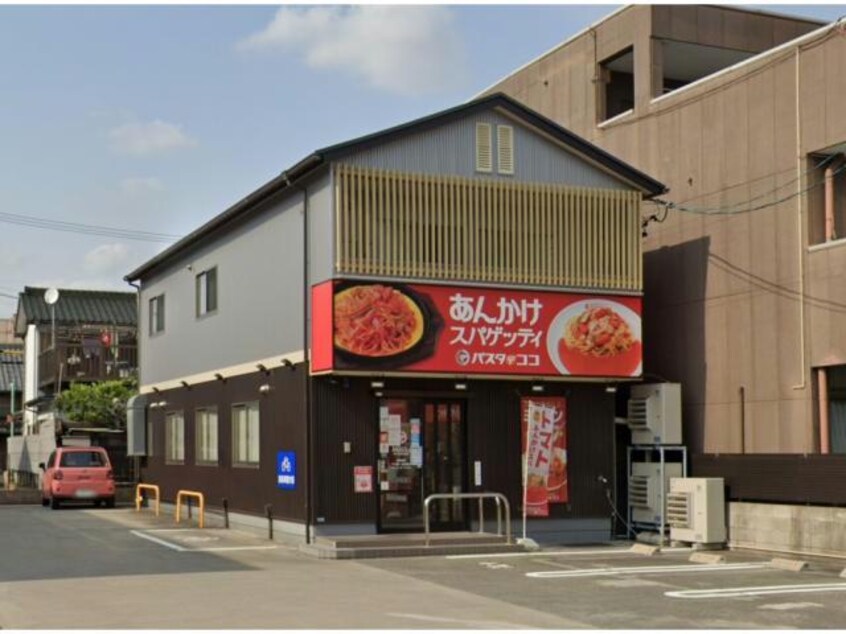 パスタ・デ・ココ中川区荒江町店(ファストフード)まで734m ファインコート