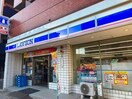 ローソン大須一丁目店(コンビニ)まで145m スタジオスクエア大須