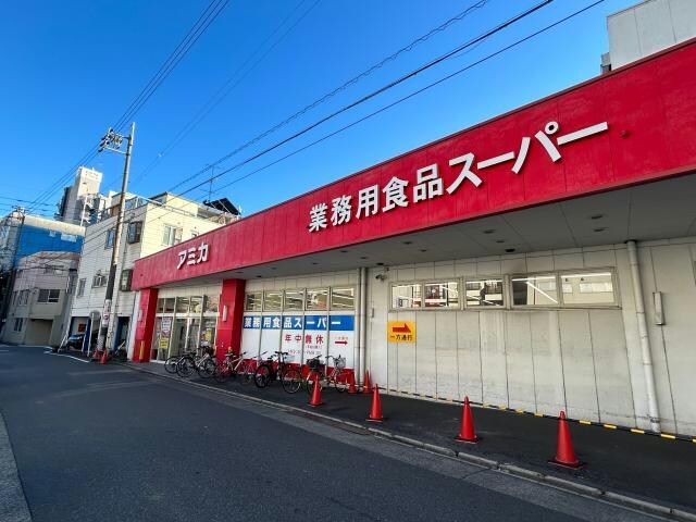 アミカ大須店(スーパー)まで851m ディアレイシャス大須観音
