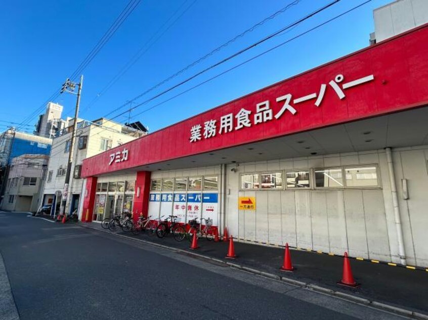 アミカ大須店(スーパー)まで683m パリーマンション