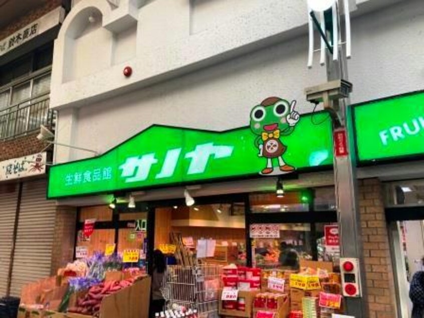 生鮮食品館サノヤ万松寺店(スーパー)まで976m パリーマンション