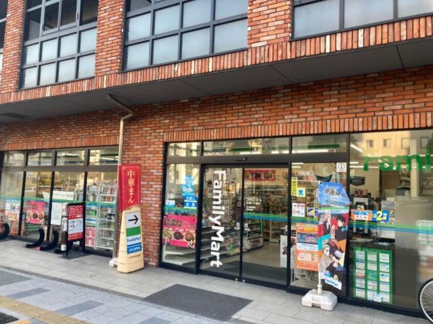 ファミリーマート大須一丁目店(コンビニ)まで259m パリーマンション