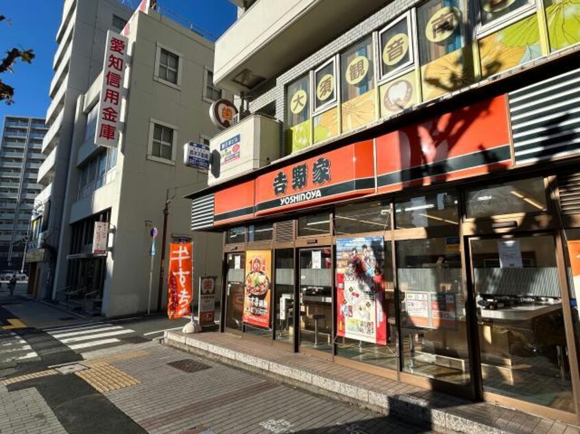 吉野家西大須店(ファストフード)まで513m ファミーユ白川