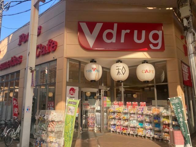 V・drug大須店(ドラッグストア)まで495m エスリード大須プレシア