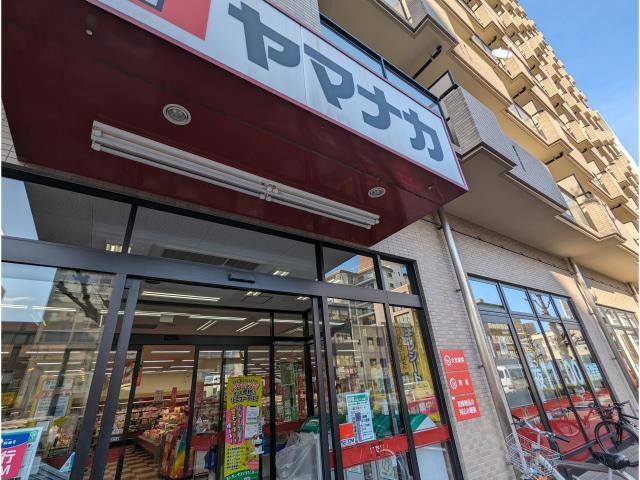 ヤマナカつるまい店(スーパー)まで1319m プレミアム大須