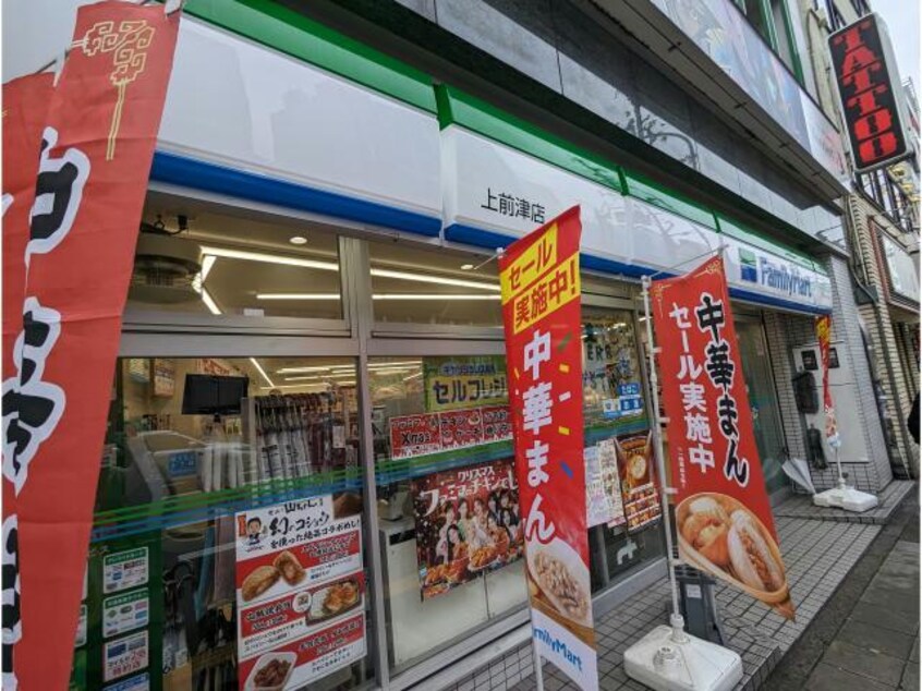 ファミリーマート上前津店(コンビニ)まで231m タウンコートパル