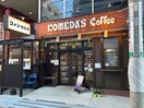 コメダ珈琲店上前津店(その他飲食（ファミレスなど）)まで197m タウンコートパル