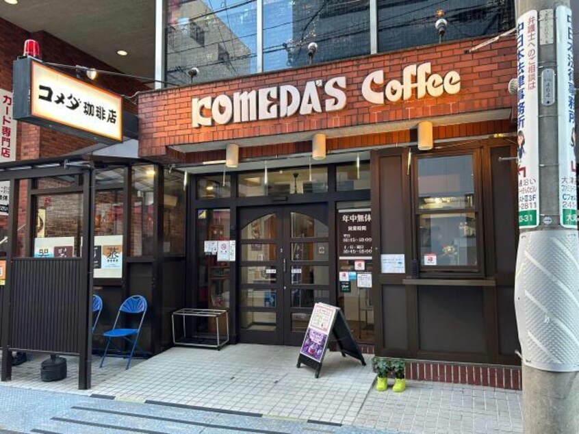 コメダ珈琲店上前津店(その他飲食（ファミレスなど）)まで197m タウンコートパル