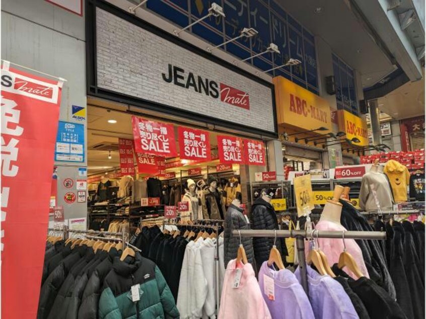 ジーンズメイト大須店(ショッピングセンター/アウトレットモール)まで419m エステムプラザ名古屋　栄プレミアム