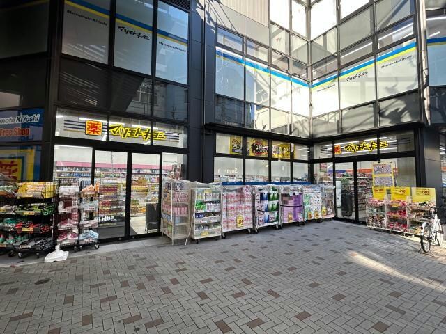 マツモトキヨシ名古屋大須3丁目店(ドラッグストア)まで57m M&Y上前津