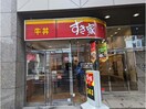 すき家上前津駅南店(その他飲食（ファミレスなど）)まで58m KENZ上前津