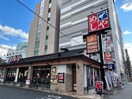 ザめしや名古屋上前津店(その他飲食（ファミレスなど）)まで293m KENZ上前津