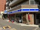 ローソン上前津店(コンビニ)まで344m 光菱ビル