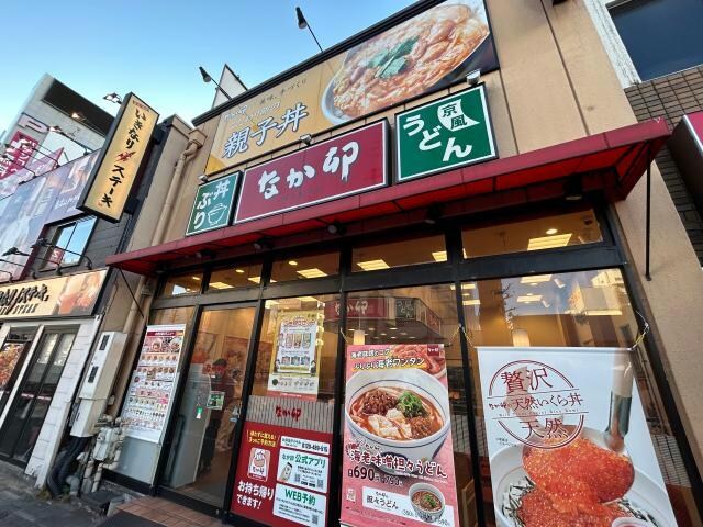 なか卯大須店(その他飲食（ファミレスなど）)まで328m メゾン・ド・オーキッド