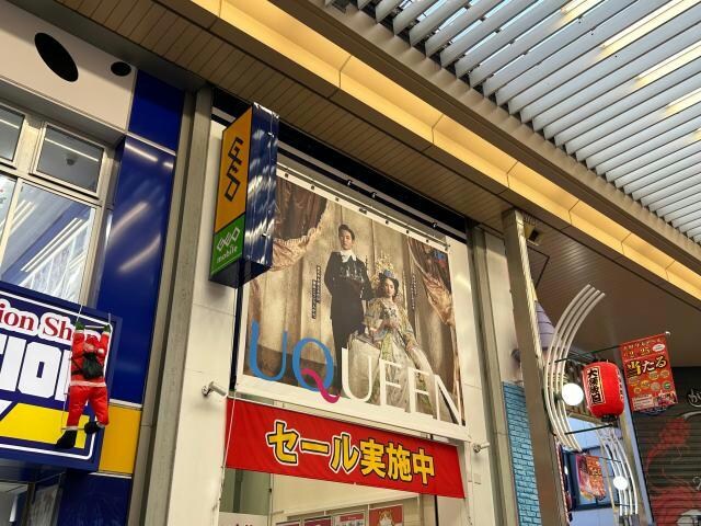 ゲオ名古屋大須店(ビデオ/DVD)まで351m プレサンスロジェ上前津駅前Ⅱ