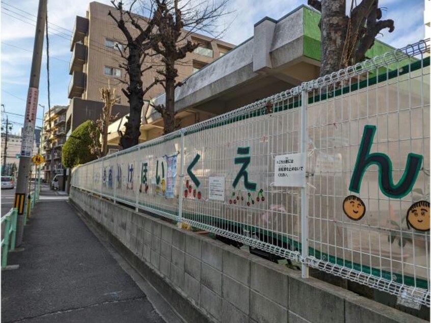 名古屋市大池保育園(幼稚園/保育園)まで211m 千代田VOGEL1