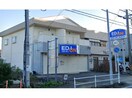 エディオンおおみ(電気量販店/ホームセンター)まで1060m Ecrasole安城