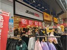 ジーンズメイト大須店(ショッピングセンター/アウトレットモール)まで1161m S-RESIDENCE東別院